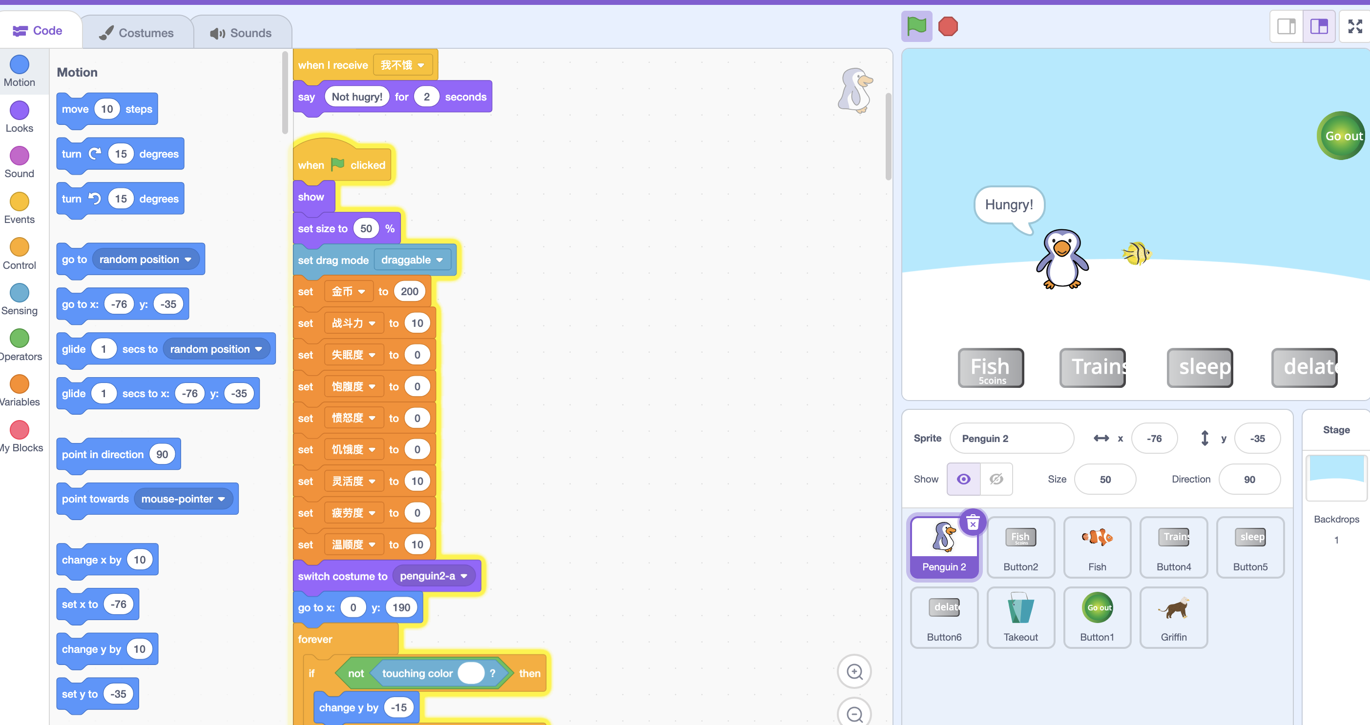 Competitions Example